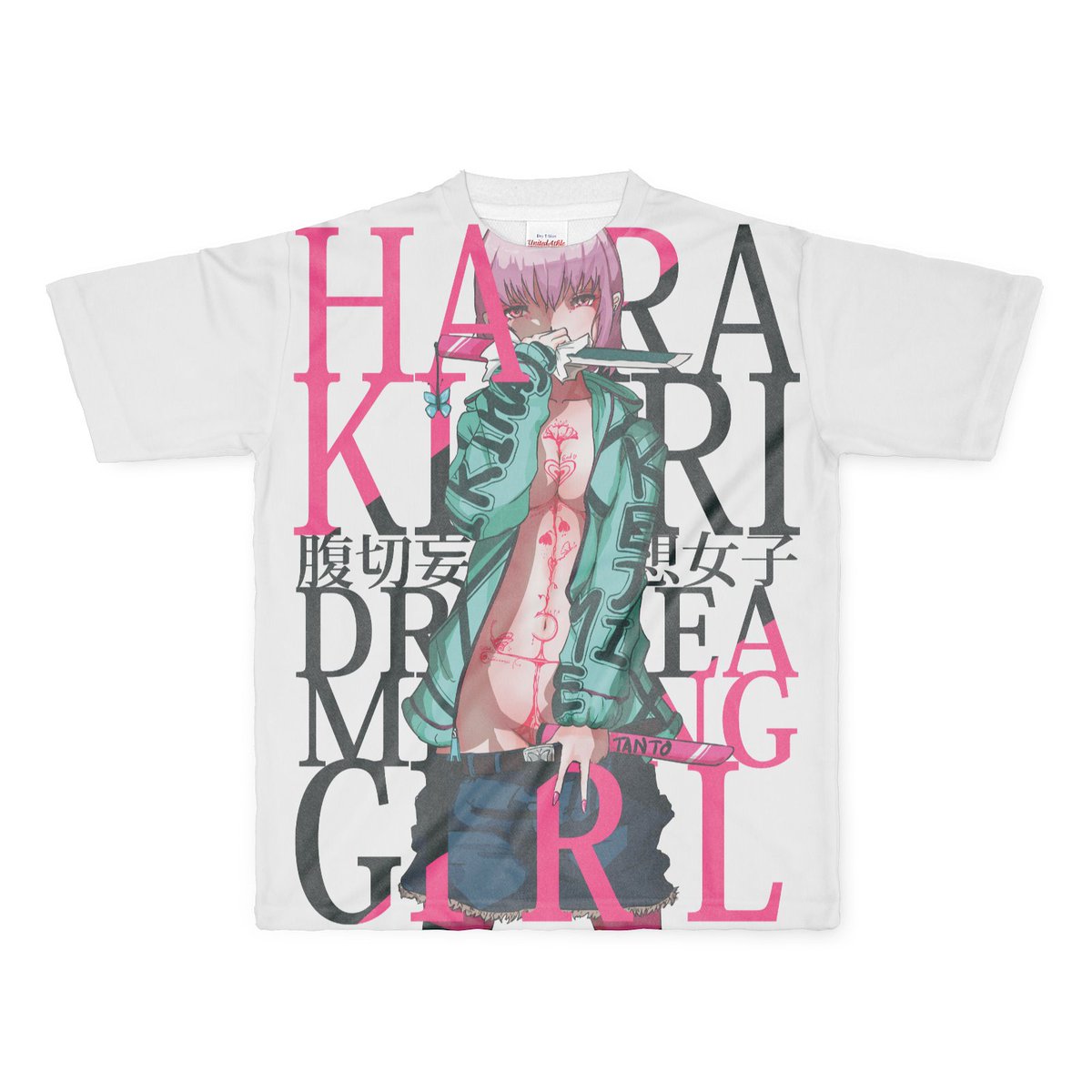 来週5/22(日)の
ABCD!7に雪見堂も参加します!

『ゆきすけ作品集8 さよなら』と『腹切妄想女子Tシャツ』をメインで頒布しますので、ぜひお越しください!

#ippanseiheki 