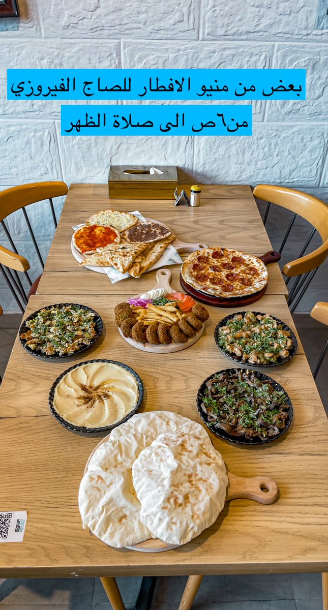 m_1riyadh's tweet photo. تغطيةاليوم لأحد المطاعم الجديدة بالرياض @FairouzySالصاج الفيروزي مكان بسيط يفتح⏰من٦ص الى٢ص منيو متنوع مابين افطار كامل او غدا او عشا-اسعار مناسبة😍الخبز يحضر عندهم👍🏻
🔻مقدم لكم ٥دعوات السحب بيكون بعد٢٤ساعه من الرتويت أو اللايك
🛑الشروط متابعة حسابهم+حسابي
تابعوا التفاصيل👇🏻 https://t.co/GIbWkiw23F
