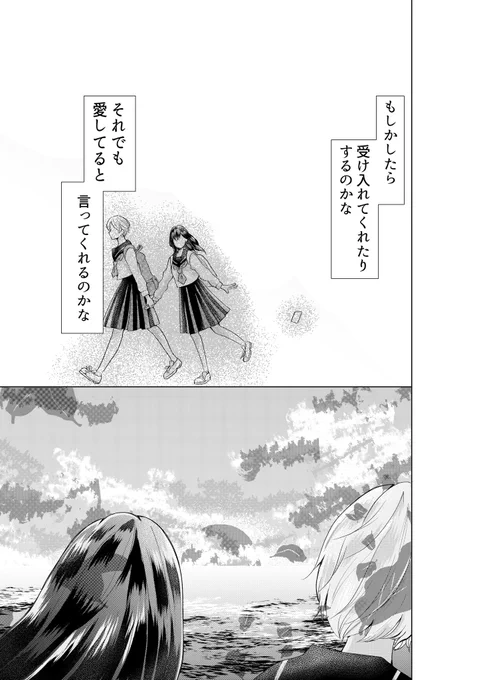 (8/11) 