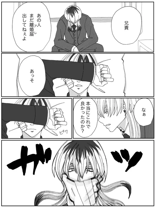 30話 二i人iこiれiかiらi一i生iずiっiと 一i緒iにiいiろiやi速i攻 離i婚i届iはi破iりi捨iてiてiさiあ
#tkrvプラス 
⚠️M..Hネタあり 
⚠️全29頁。続きバツべったー(フォロ限)でご覧ください。
⚠️画像リンク無し。お手数ですがリンクから飛んでください
→ https://t.co/HmAU3jO2rt 