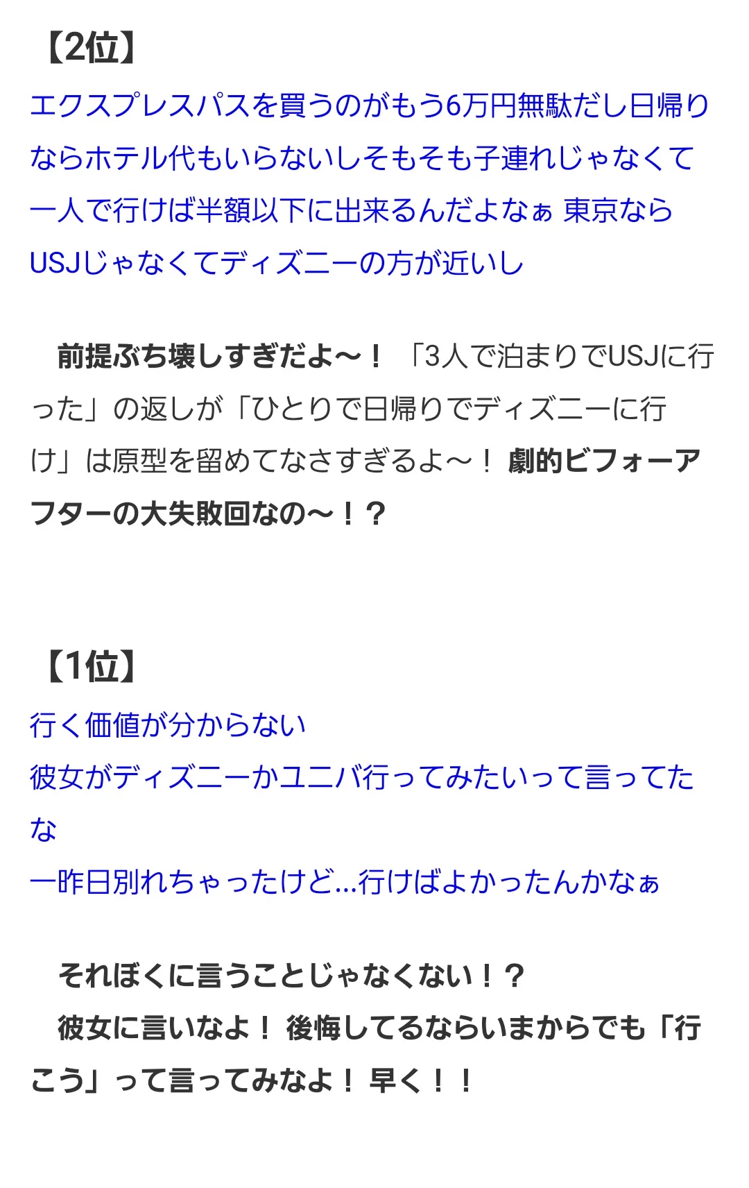 @gamebokusan リンク飛びたくない人向けに貼っといたろ！ 