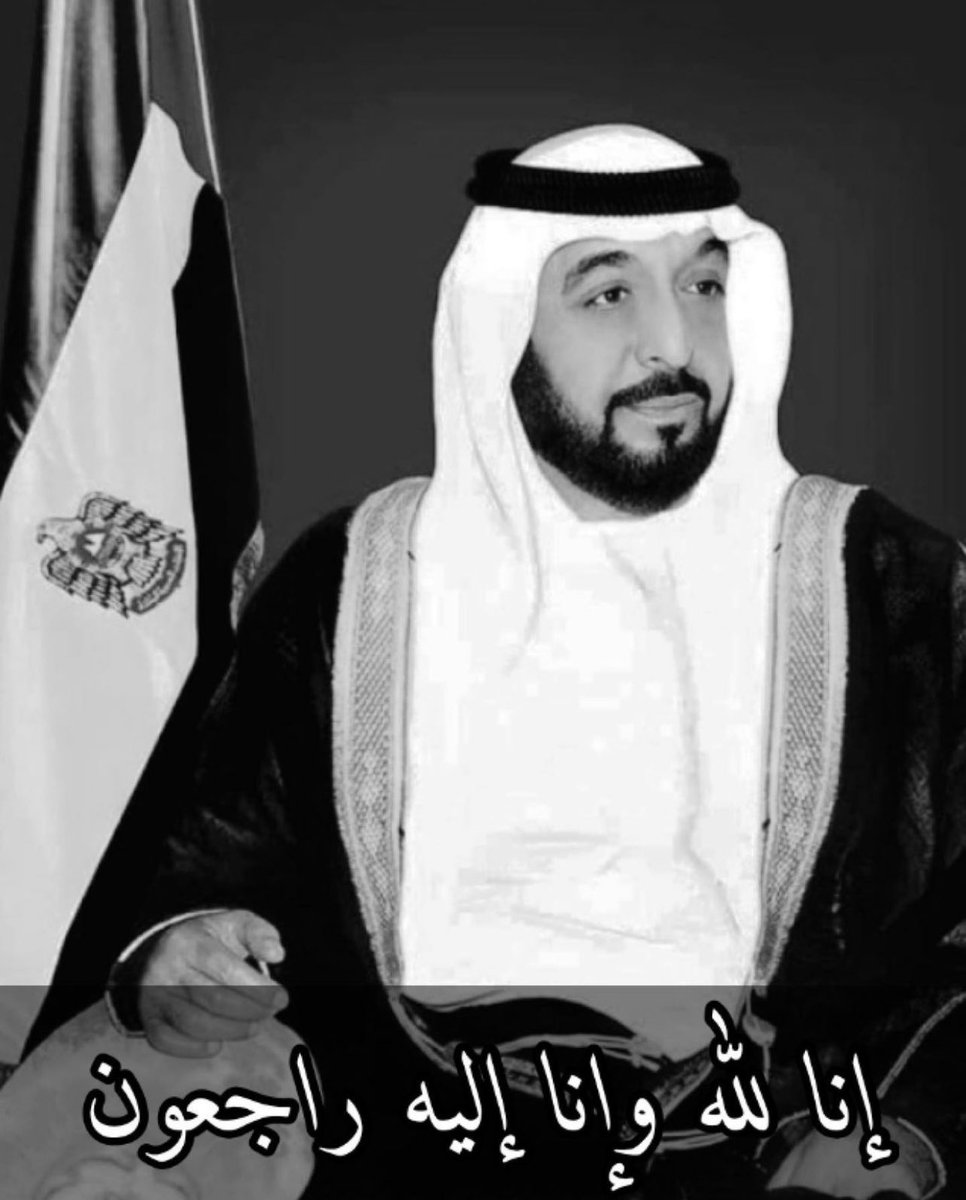 #خليفة_بن_زايد #محمد_بن_زايد