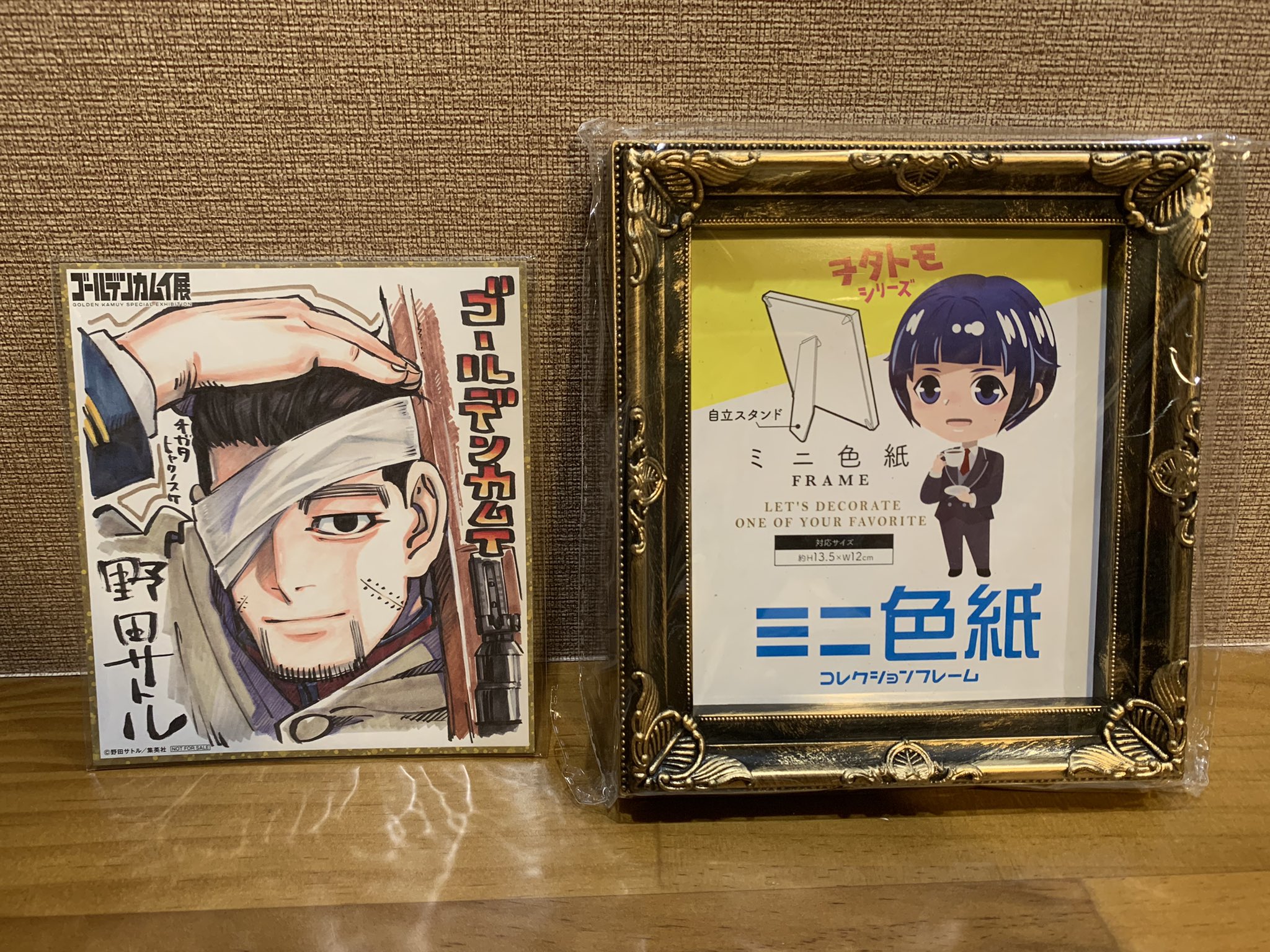 ぷにもちあんこ в X: „金カム展の入場特典の色紙のサイズは縦 ぷにもちあんこ в X: „金カム展の入場特典の色紙のサイズは縦