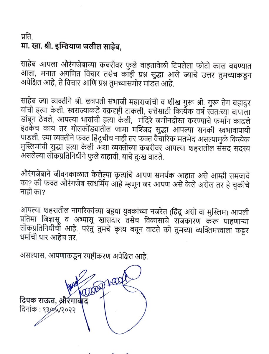 Deepakraut_'s tweet photo. @imtiaz_jaleel https://t.co/GFDF5AXuVy