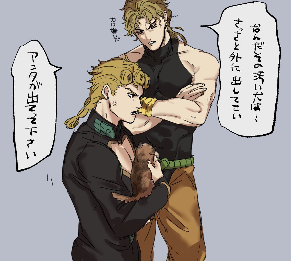 仔犬拾ったジョルノ 新生ぱっしょ～ねに何故かDIOもいる
#jjba  #jjbafanart 