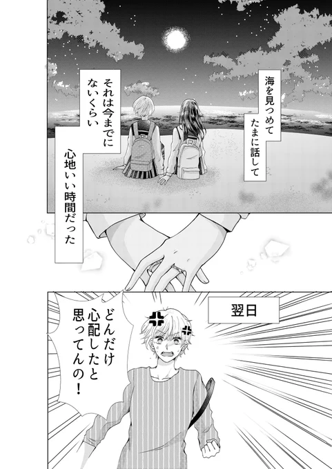 (11/11) 
