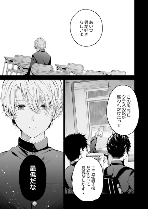 【商業BL】とろけるお尻は素直じゃないの4話目が本日より配信開始。
今回から物語の後半戦に入ります。

【シーモア】https://t.co/yE0bJpAkJC
【Renta!】https://t.co/HPEbJIHhq1
【めちゃコミ】https://t.co/oEJdhgRsBw

 #とろけるお尻は素直じゃない
 #とろ尻
 #商業BL 