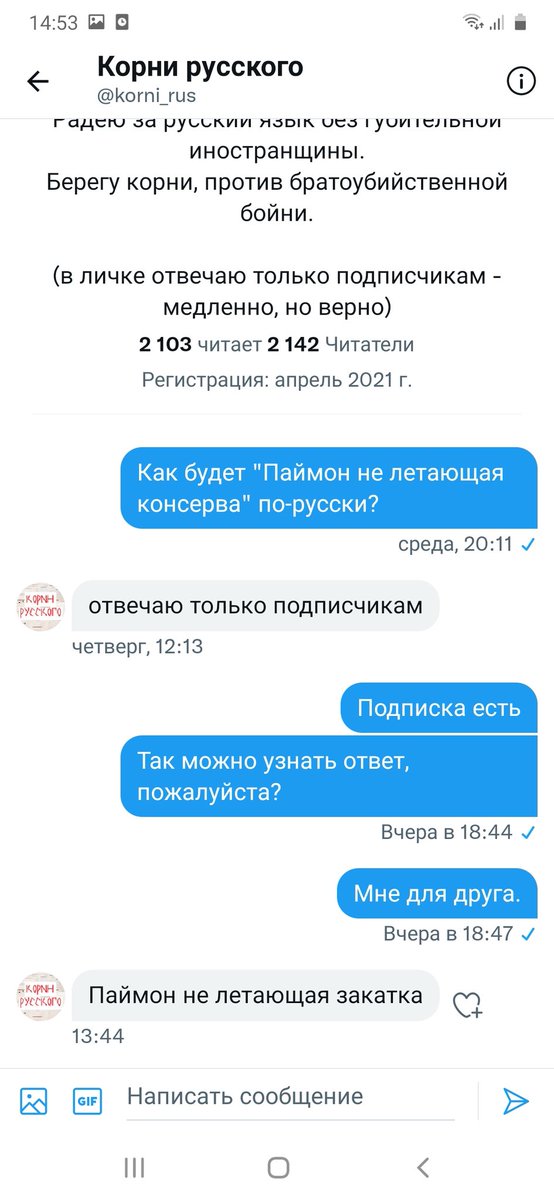 rootsofteyvat's tweet image. 