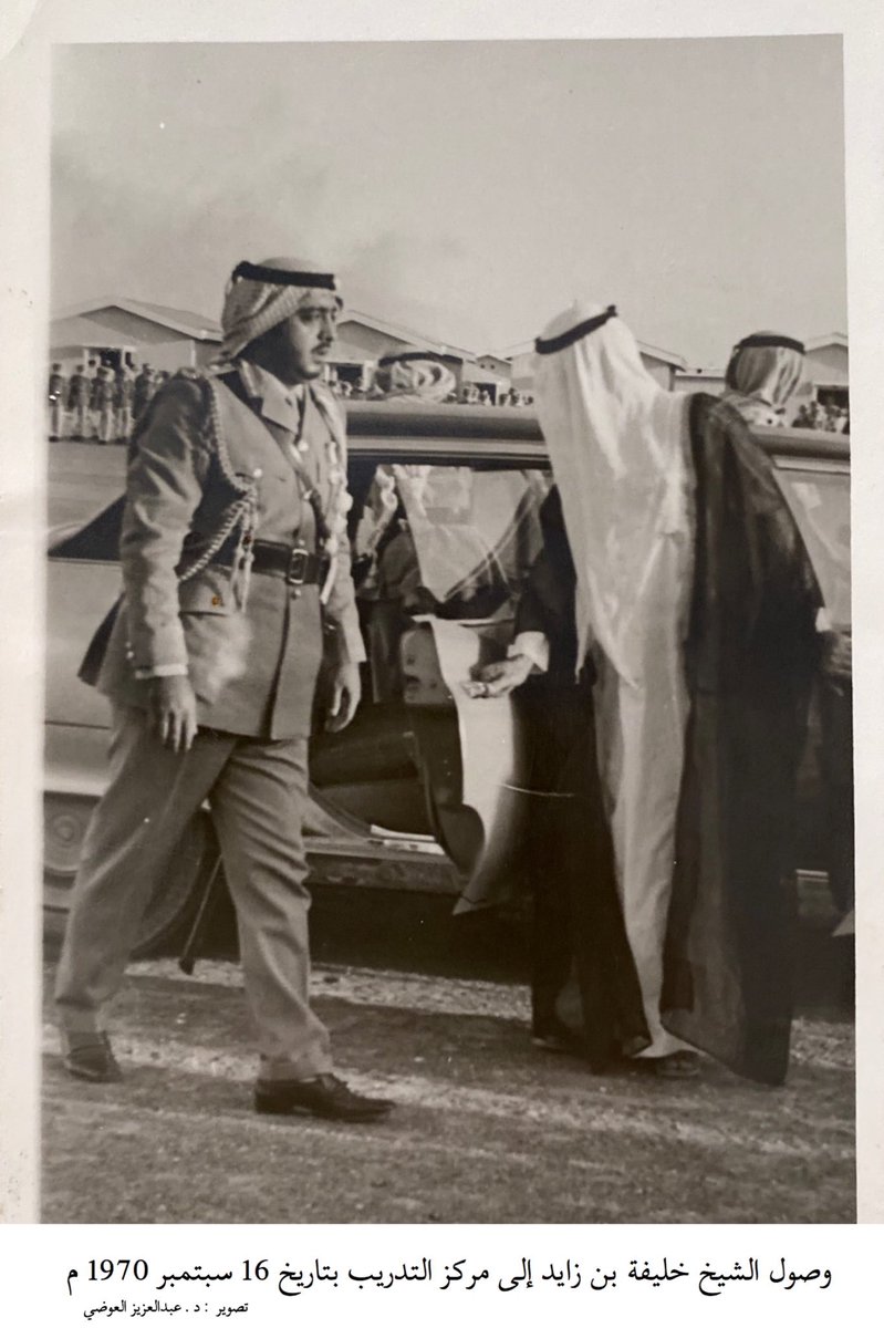 AhmedAlawadhii's tweet photo. صور عمرها ٥٢ عاماً .. إلتقطها والدي لقائد المحبة والطيبة والخير والسلام الشيخ #خليفة_بن_زايد في ١٦ / ٩ / ١٩٧٠ م .

اللهم اغفر له وارحمه واجعل قبره روضة من رياض الجنة . https://t.co/vWTcI2tdsw