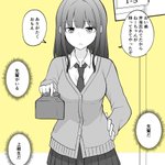 同じ学校に通っている姉弟!忘れたお弁当を届ける!