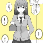 同じ学校に通っている姉弟!忘れたお弁当を届ける!