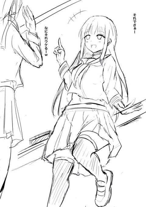 えっちな絵のために描く日常コマ好き 