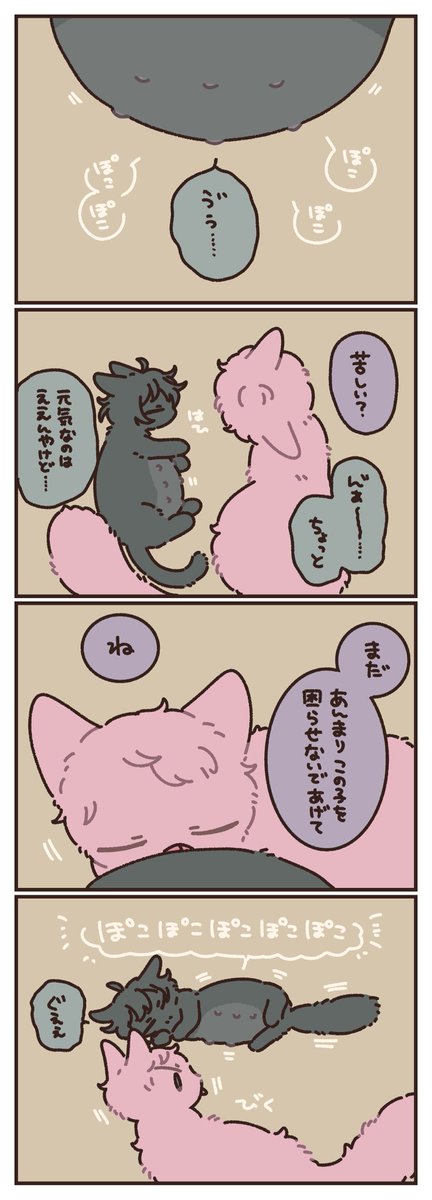 元気