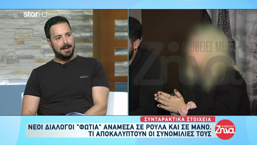 EReportaz's tweet photo. Πάτρα - Κουσουλός: Νέοι διάλογοι με "σημεία και τέρατα" στην ΜΠΑΜ - Η Ρούλα ζητούσε το πληρεξούσιο της σπιτονοικοκυράς στο όνομά της
 https://t.co/foKNTxSDOQ
via @ereportaz
#ΕΛΛΑΔΑ #ΠΑΤΡΑ #ΠΡΩΤΟΣΕΛΙΔΑ https://t.co/x5sM1g9eNx