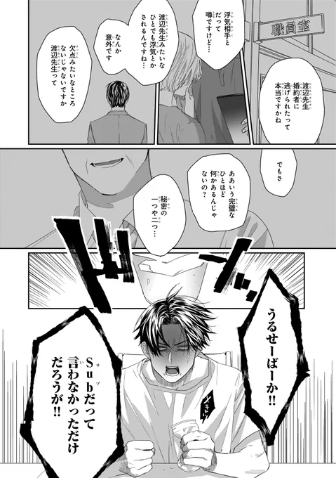 (2/9) 