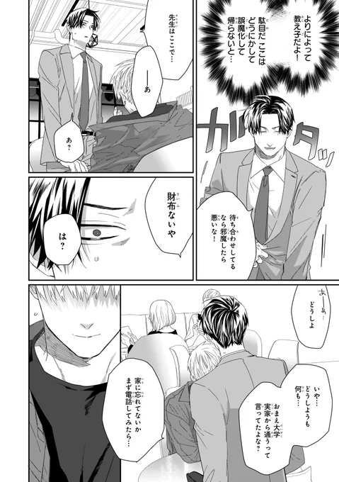 (4/9) 