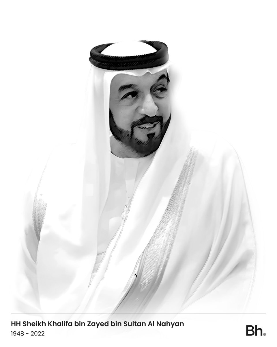 betterhomesUAE's tweet photo. إنا لله وإنا إليه راجعون
"We belong to Allah and to Him we shall return."
May you rest in peace, Sheikh Khalifa.
#sheikhkhalifa #unitedarabemirates #sheikhkhalifa #uaepresident #hhsheikhkhalifabinzayedalnahyan #sheikhkhalifa #kbzayed #abudhabi #uae #dubai https://t.co/8vzDeUIfJY