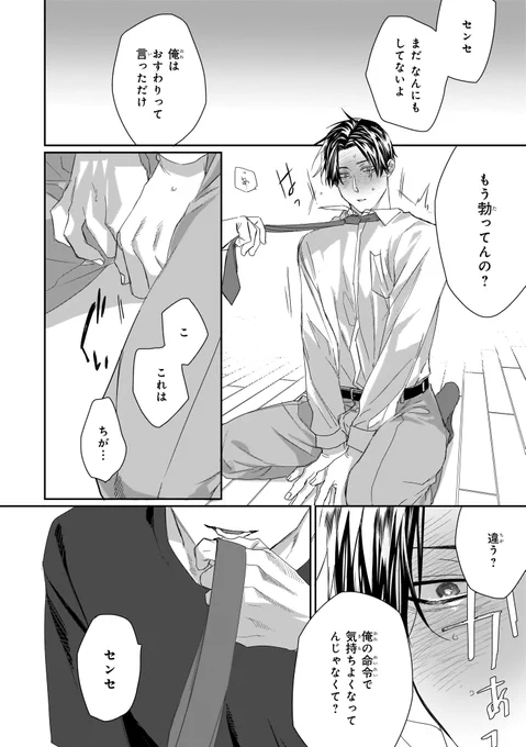 (7/9) 