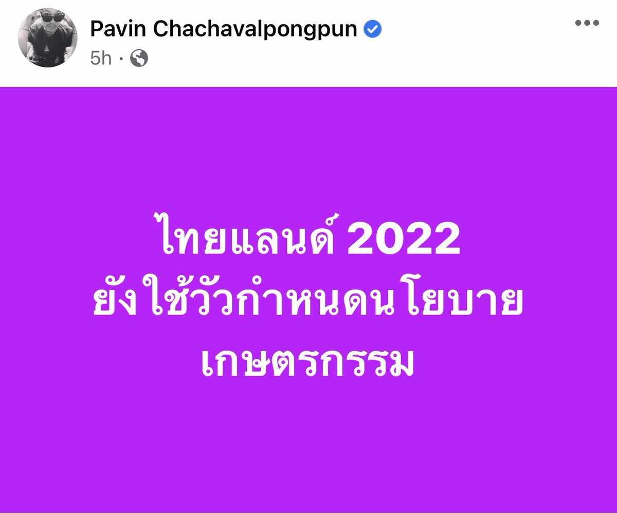 รอยัลลิสต์มาร์เก็ตเพลส-ตลาดหลวง tweet media