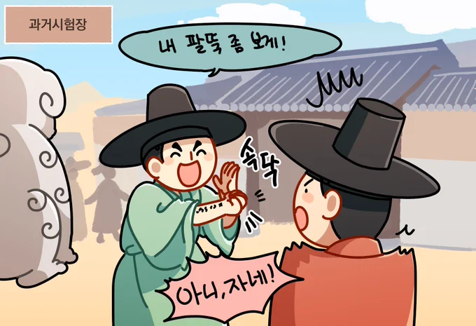 👅

해치가 두 눈 시퍼렇게 뜬 곳에서 무엇을??👁❓ 
