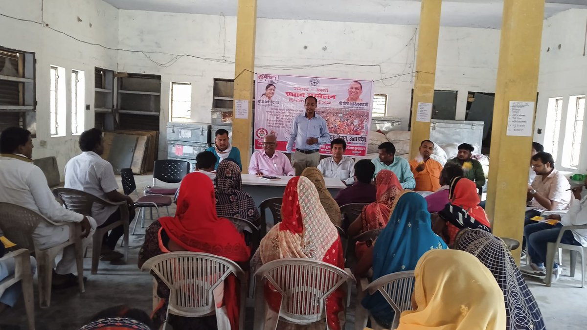 dpobasti's tweet photo. #MissionShakti,#EndViolenceAgainstWomenAndChildren, #forEveryChild, #ForEveryWomen
जिला प्रोबेशन अधिकारी महोदया बस्ती की अध्यक्षता में ग्राम प्रधान सम्मेलन कार्यक्रम का आयोजन https://t.co/RCj7Ovyct3