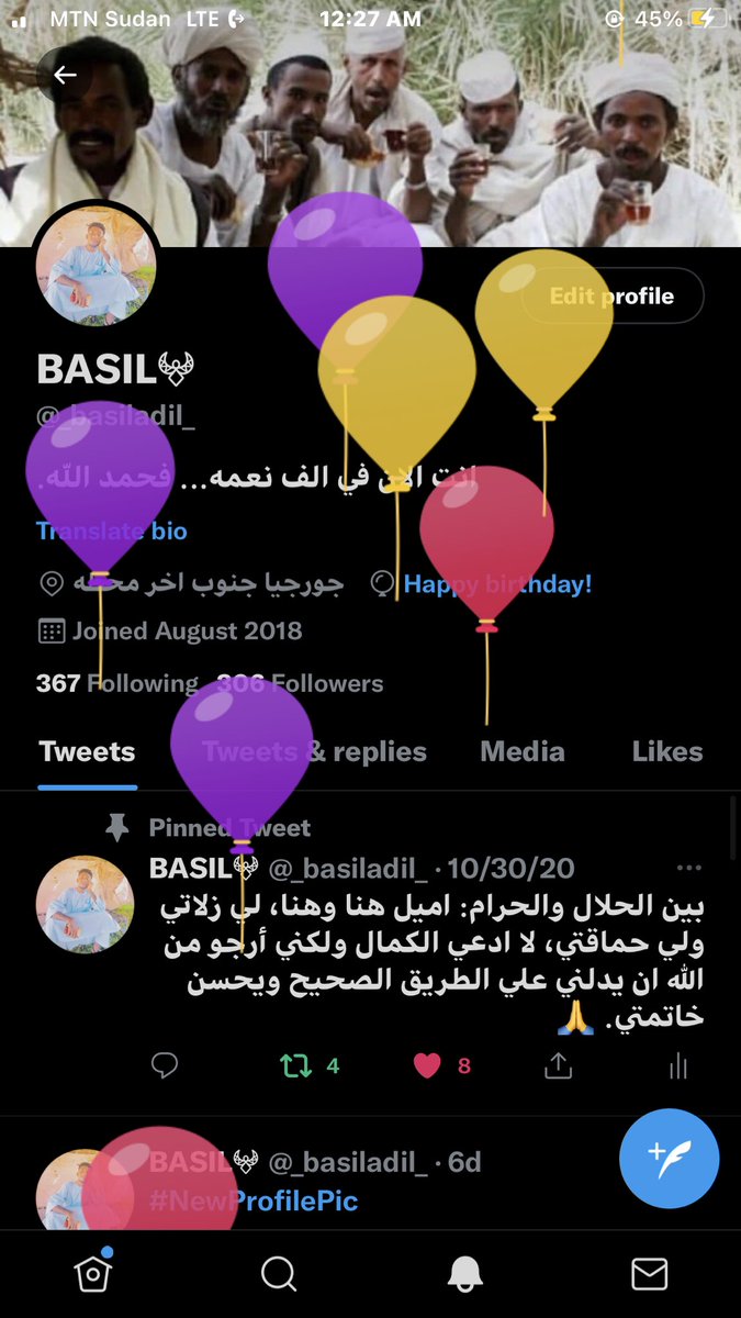 _basiladil_'s tweet photo. مرت ٢٣ عاما من كرم ربنا وستره وفضله علي،
 اللهم اني استودعتك ما فات ف اغفرلي ماكان فيه،وبارك لي في عامي الجديد 🙏 
🎉🎊🎂🥳Happy birthday to me https://t.co/fu8b9FKTC7