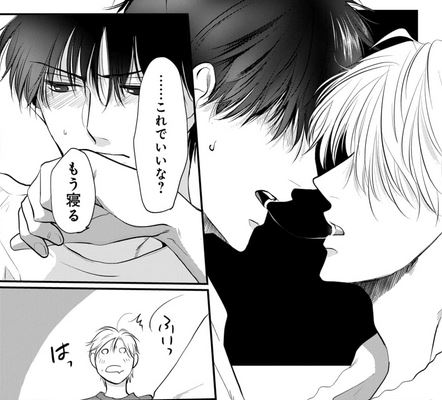 \爆萌え❣職員室BL/
『#先生を暴きたい』
by #うすいしっぽ

コミックシーモアにて
[ばら売り]6話
先行配信スタート🦄🍬
https://t.co/SdzxfskJhs

後輩教師・小田切と同棲を始めた橘💒
小田切の偏愛&献身を浴びる日々を
送っていたが、橘の義弟が現れて…!?

🎀ほか電子書店では7/8配信🎀 