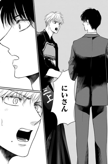 \爆萌え❣職員室BL/
『#先生を暴きたい』
by #うすいしっぽ

コミックシーモアにて
[ばら売り]6話
先行配信スタート🦄🍬
https://t.co/SdzxfskJhs

後輩教師・小田切と同棲を始めた橘💒
小田切の偏愛&献身を浴びる日々を
送っていたが、橘の義弟が現れて…!?

🎀ほか電子書店では7/8配信🎀 