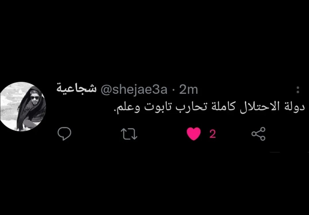 Rahafah.. tweet media