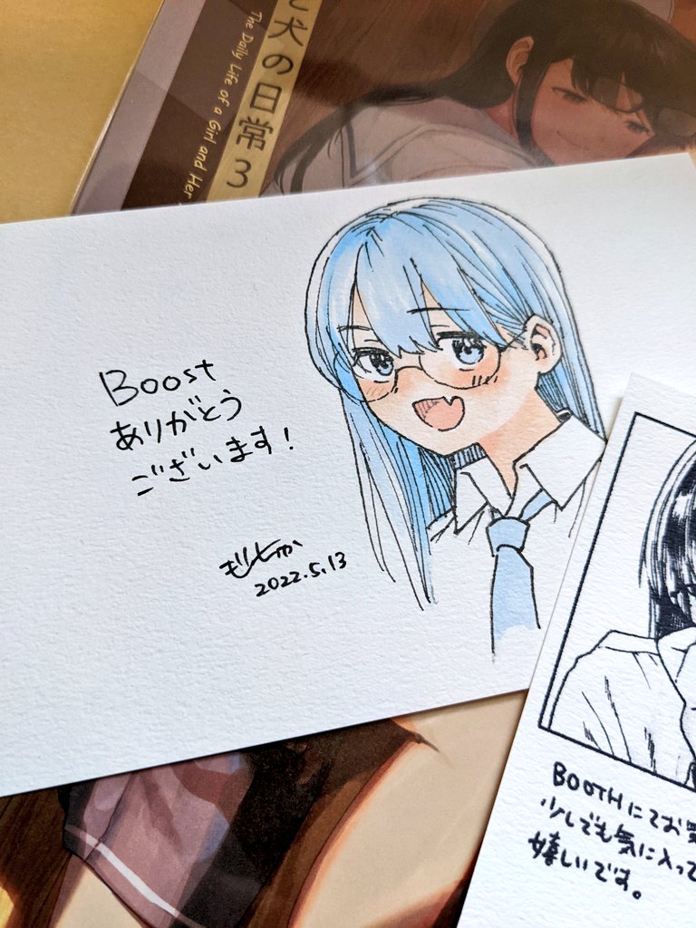 BOOTHの発送しました!boostもありがとうございます!!🙇‍♀️✨ 