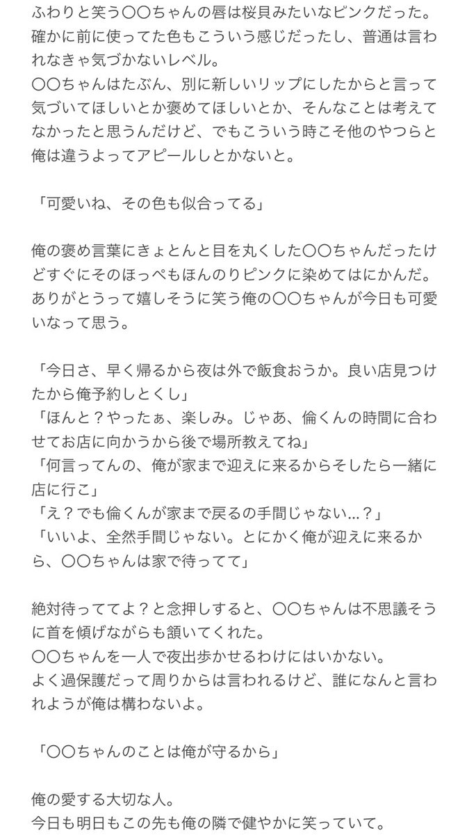 yoru_hqp tweet picture