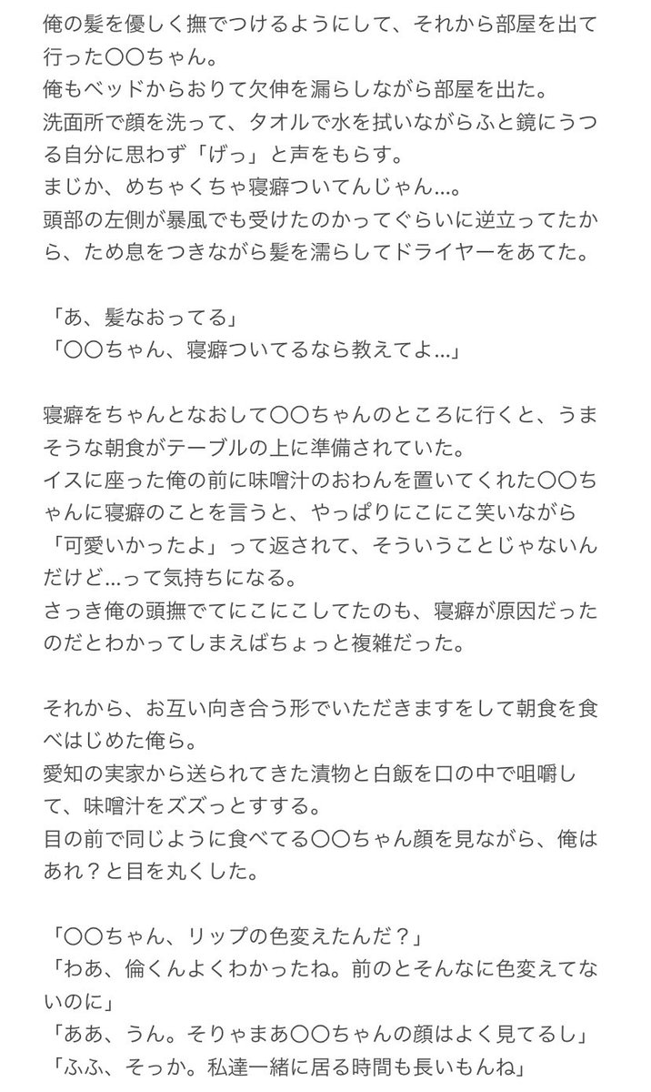 yoru_hqp tweet picture