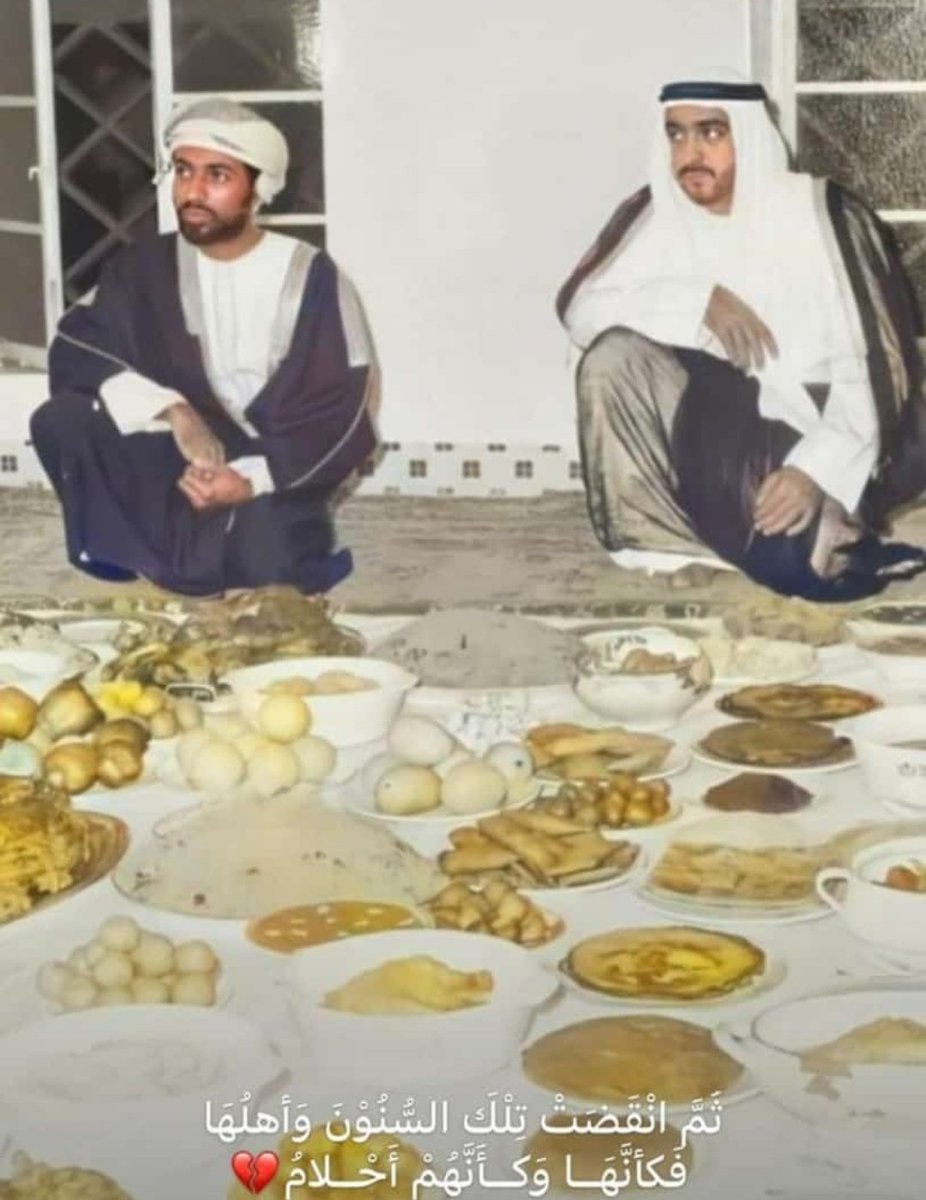 Hi0o0m's tweet photo. طبتم وطاب مرقدكم وجعل الله الفردوس داركم وقراركم و جعلكم في نعيم لا ينفذ

#خليفه_بن_زايد https://t.co/x2cMH5RVmD