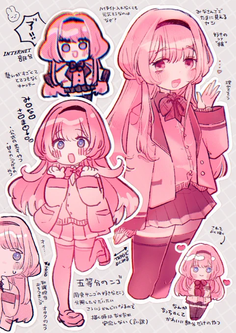 概念 #描くンゴ 