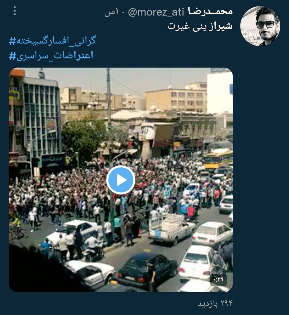 Akhbare_Fori's tweet photo. این فیلم مربوط به سال ۹۷ هست و این پل عابری که فیلمبردار روش وایساده فیلم میگیره، اصلا دیگه اونجا نیست
برانداز یعنی لاشی و بی‌غیرت https://t.co/vDzmssz3oC