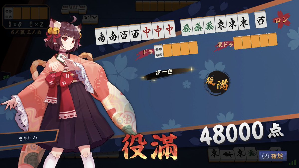 気持ちいいでなぁ