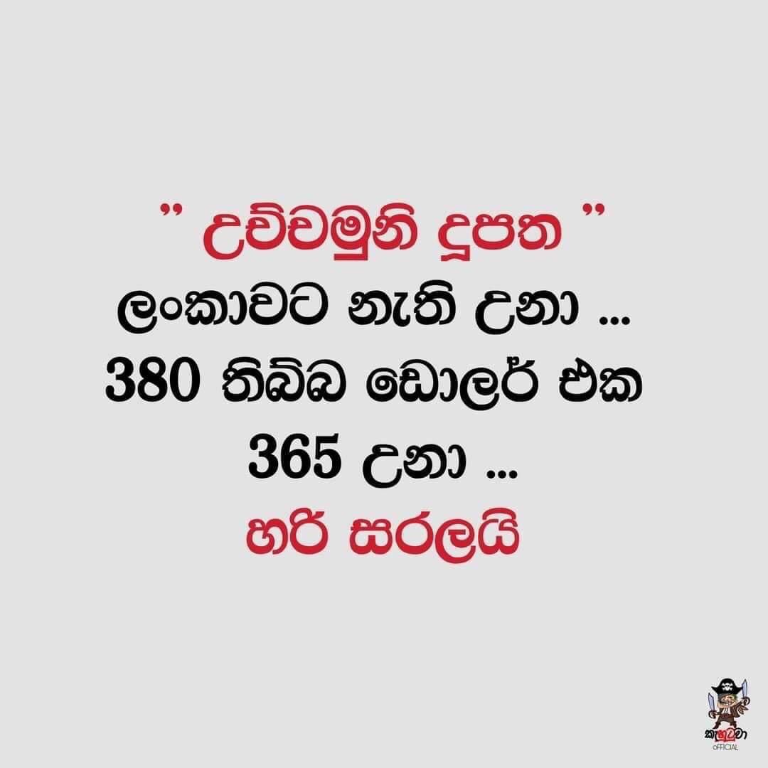KaviSenu's tweet photo. ආ කමක් නෑ ....ඩාම් වෙනවා ඩූම් වෙනවා දන්නැද්ද.... 🤭 https://t.co/XRDvY1NziY