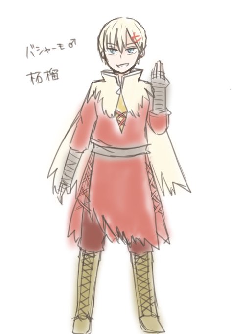 辛いもののtwitterイラスト検索結果 古い順
