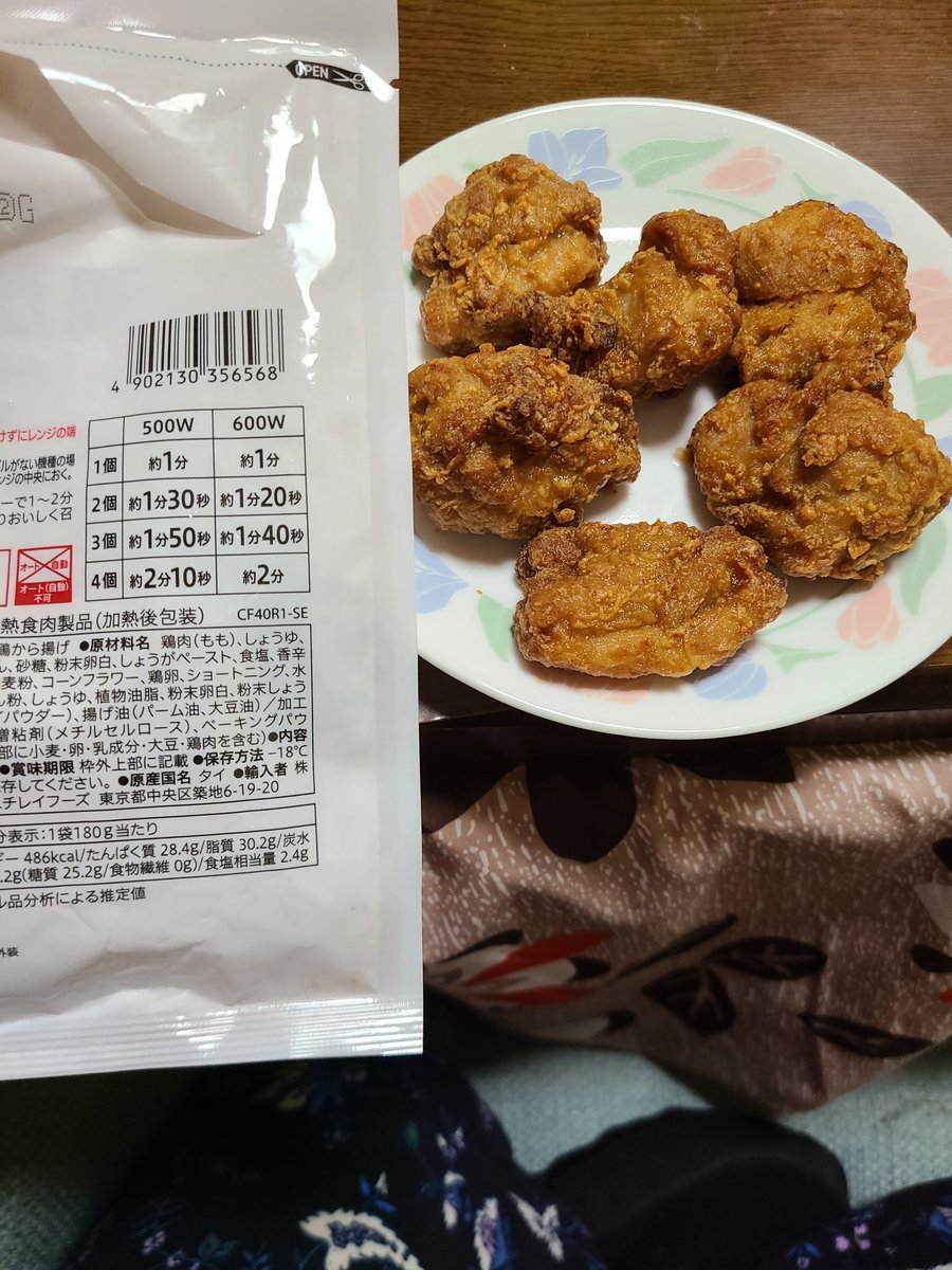 1000ml1liter's tweet photo. 冷凍からあげは６コ入っていたのにレンジは４コまでしか温め時間が書いてない。
２コと４コの時間が比例してないから、３コの倍温めればいいわけではないのは分かるけど、何分温めるのが正解なの？ https://t.co/YNCG6ceX0u