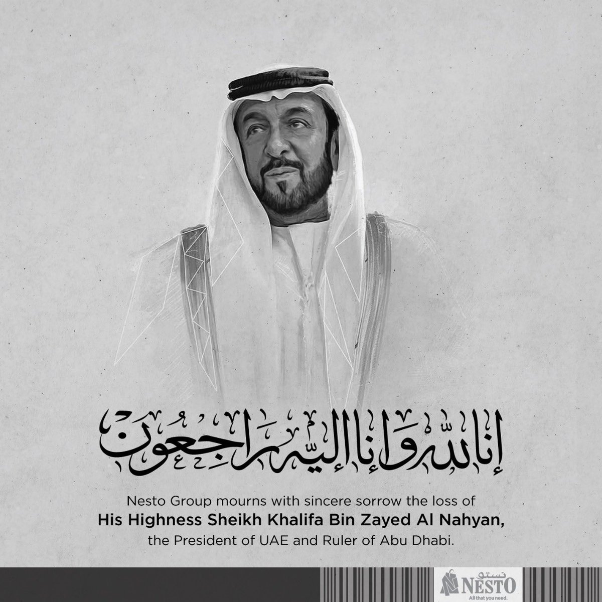 We extend our deepest condolences to the royal family and the people of  UAE.