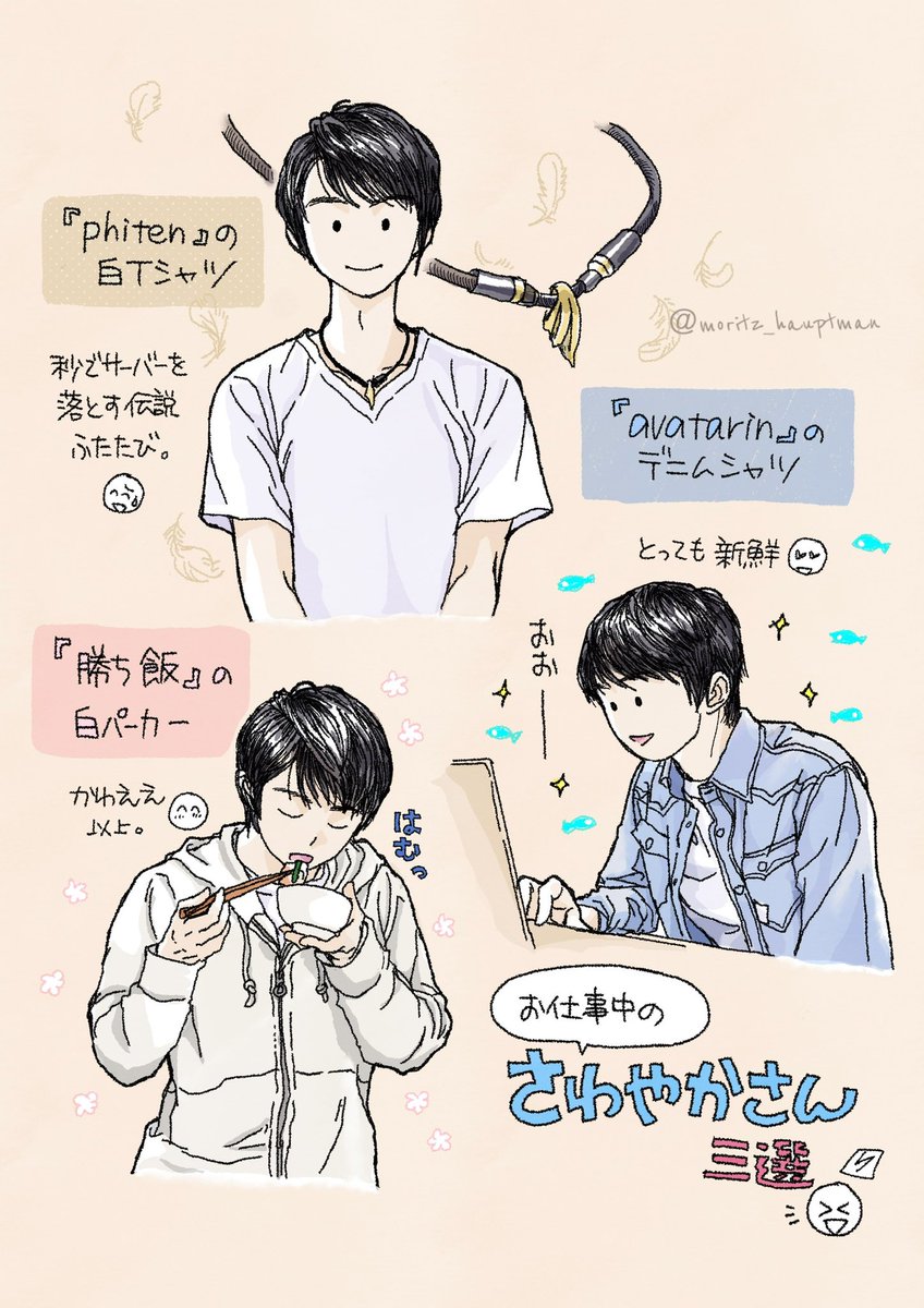 @aji_spo 以前描いたものですが、よろしければご笑納くださいませ🍚🥢
水餃子🥟🥟さっそく購入させていただきました!楽しみですー!😆 