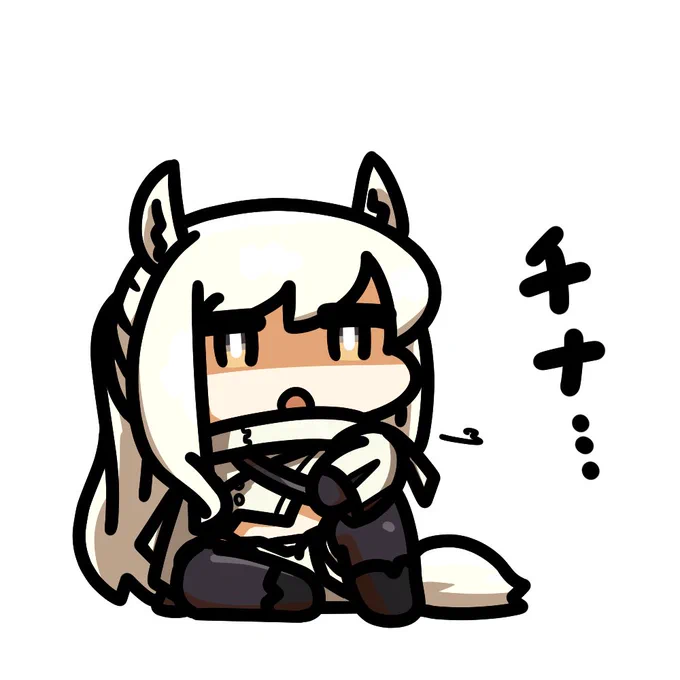 チナ… 