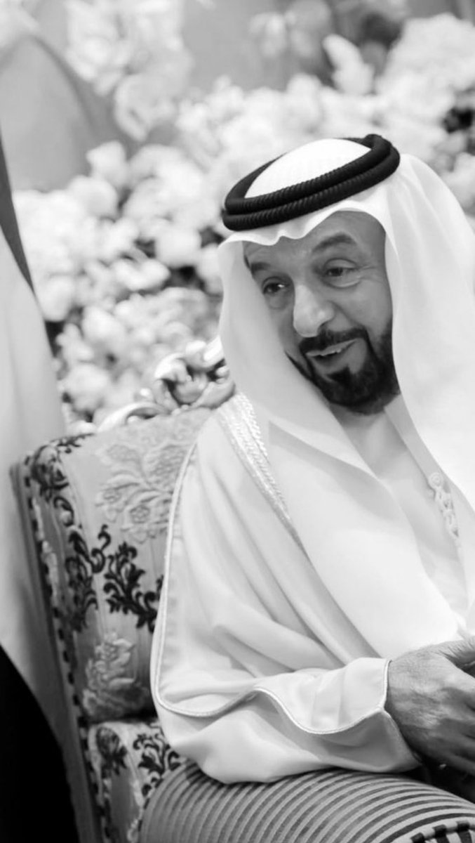 ghazi_almutair1's tweet photo. وطناً فقد أباه مره أخرى..واظلمت سماء الامارات 🇦🇪💔

عزاءنا لشعب وحكومة #الامارات في وفاة الشيخ 
#خليفة_بن_زايد_آل_نهيان 
الله يغفرله ويرحمه ويسكنه فسيح جناته يارب وجميع موتى المسلمين اجمعين 

انا لله وانا اليه راجعون https://t.co/7pLtji4HYM