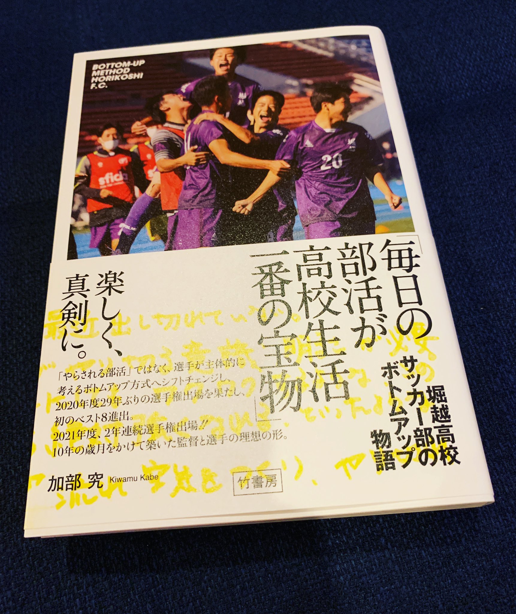 加部究 Twitter Search Twitter