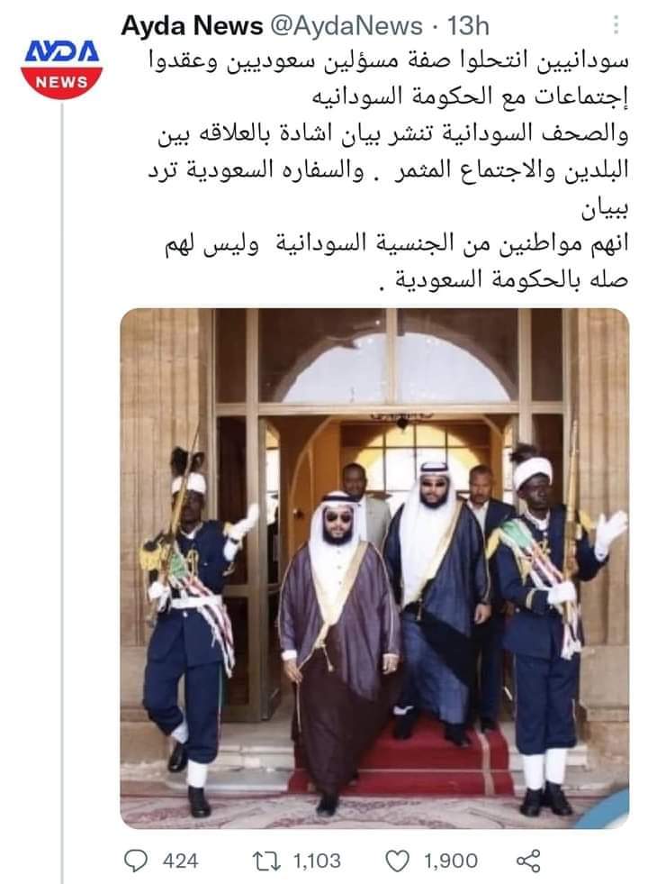 MohamedBiomy's tweet photo. 🇪🇬 محمد شوقى 🇪🇬
#السودان
نصب × نصب
#سودانيين إنتحلوا صفة مسؤلين #سعوديين
الزول ضحكوا على #الحكومة 
فعلاً حكومة مسخرة https://t.co/qDQb8XQNTO