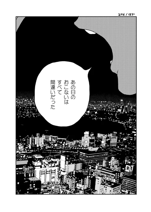 【WEB再録】246(石かり) #WEB再録 #石かり https://t.co/AqUiAjHlzv 