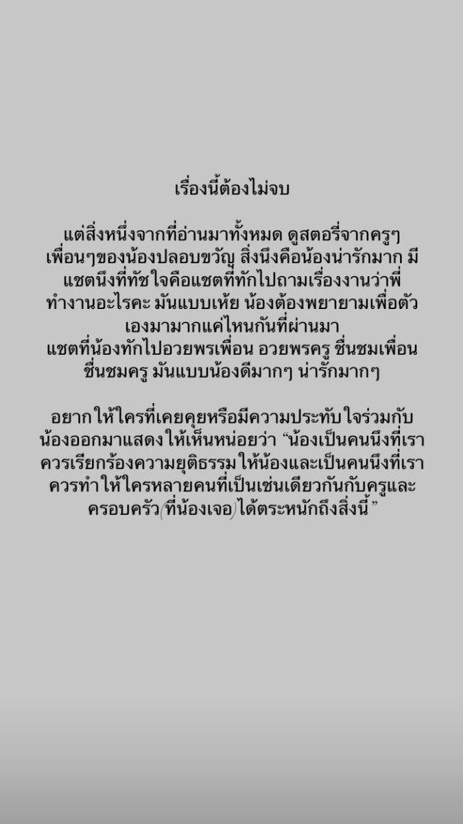 ก๋วยจั๊บv.2 tweet media