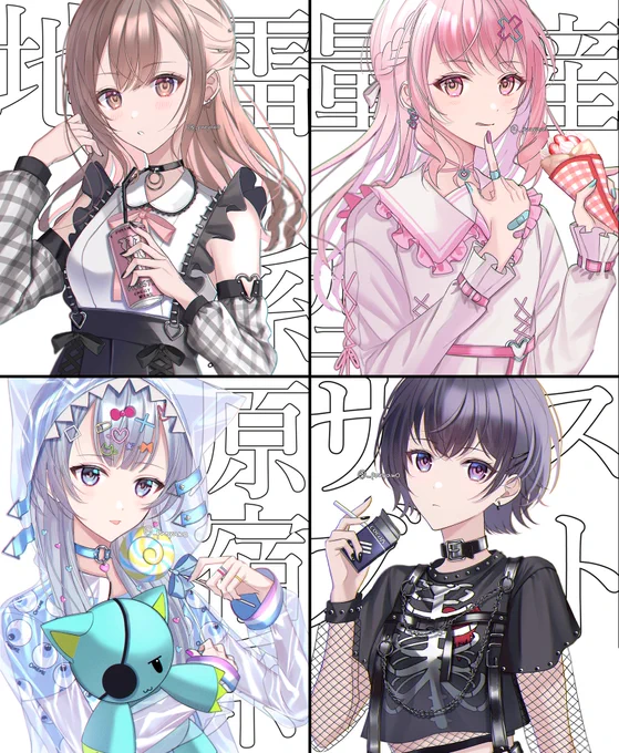 色々ファッションニーゴちゃん
#prsk_FA 