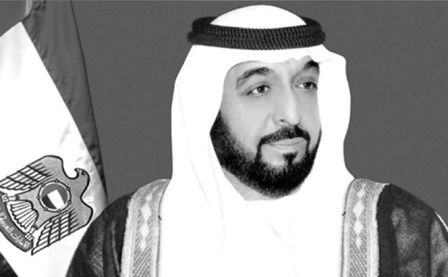 رحم الله الشيخ #خليفة_بن_زايد واكرم منزله ووسع مدخله وجعل مثواه الجنه.
عزاؤنا للشيخ #محمد_بن_زايد واشقاءه والقيادة الاماراتية والشعب الاماراتي الشقيق بهذا المصاب الكبير.
#الامارات 🇦🇪