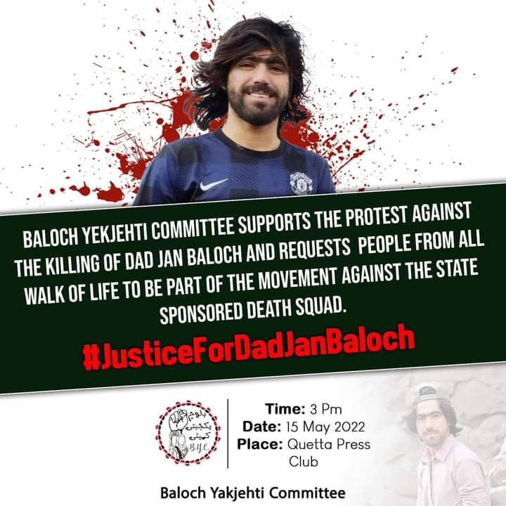 BasitBaluch7's tweet photo. Baloch Yekjehti Committee Supports the Protest against the killing of Dad Jan Baloch and requests  people from all walk of life to be part of this protest. 

Time:3 Pm 
Date:15 May 2022
Place:Quetta Press Club 

#JusticeForDadJanBaloch https://t.co/HpgasxgkqC